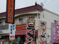 大喜（たいき） 2011/06/21 22:27:02