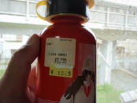 ＳＩＧＧボトル 2010/07/15 06:23:12