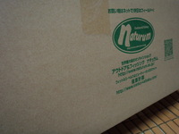 届いた！！！ 2010/08/08 19:46:37