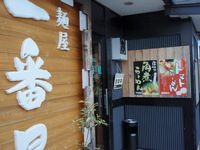 一番星 2010/08/15 00:42:29