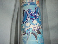 パッ！とＣＯＯＬ 2011/08/16 20:54:00