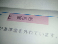 連続受賞 2011/08/25 22:03:46