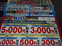 ちびパンデヴュー 2010/09/19 20:00:20