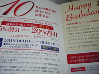 誘惑 2011/10/07 21:30:12