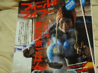 でましたよん 2010/10/08 20:01:34