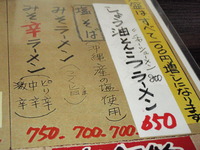 梅の家 2011/10/16 21:42:50