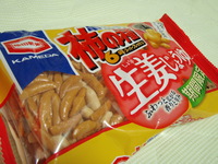 いつの間に・・・ 2010/12/02 21:41:12