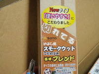 今年もやりまし。 2010/11/23 19:47:39