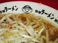 野郎ラーメン 2011/12/05 20:06:53