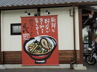 元八 2010/12/13 14:15:45