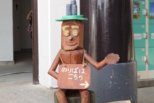 夏のおもひで