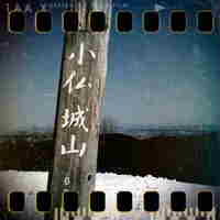 高尾山、城山ハイク♪