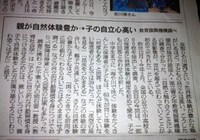 お墨付き♪