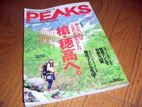 最近気になる・・・