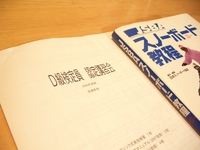 もうすぐ冬支度(*^_^*)