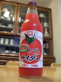新感覚飲料！！