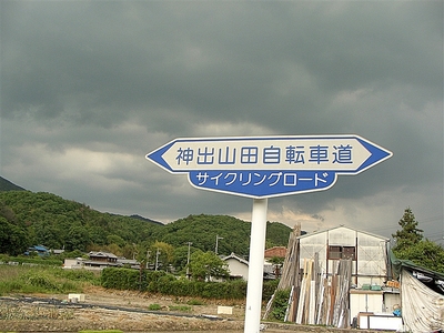 週末のおやじサイクリング(*^_^*)