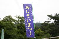 大野アルプスランド　レポ(^_^)