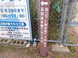アウトドアフリマへ(*^_^*)