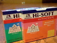 アウトドア！？