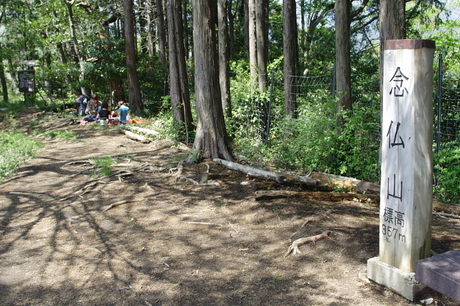 弘法山公園～念仏山