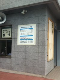 いまさらですが 2012/10/04 21:18:55