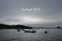Sea　Kyak　in　南三陸 2013/09/01 19:01:14