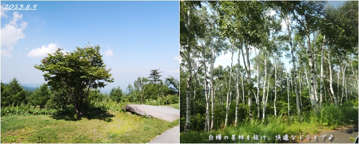 夏のぐるり八ヶ岳* くるま旅 -#2 湖と高原で遊ぶ～復路編-