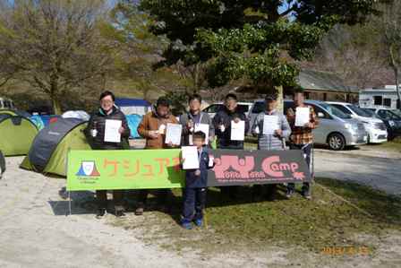 （12）岩倉ファームパークキャンプ場②（2013.4.12～13）