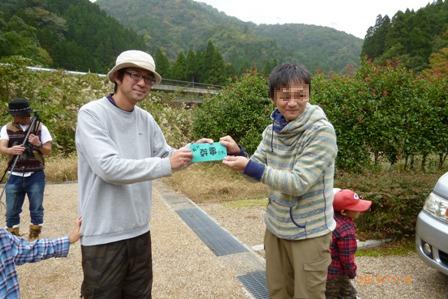 （26）大見いこいの広場 ＜秋の陣④＞　（2013.11.2～4）