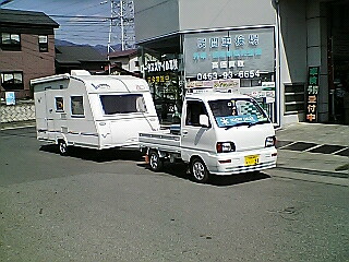 青虎とジョイ太郎