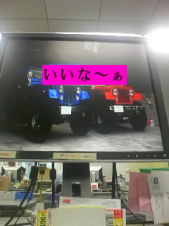 インドアオフ