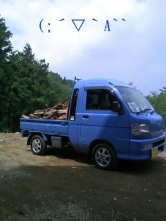 薪運び