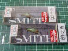 団子魚　思いがけずですが、ハイの方も買ってみました