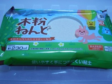 ルアービルディングに使える便利な100均素材　Ｎｏ１．木粉粘土