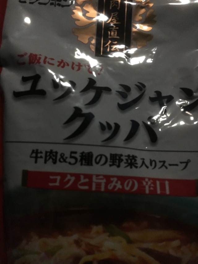 18回目のソロキャンプ 2017年11月17日