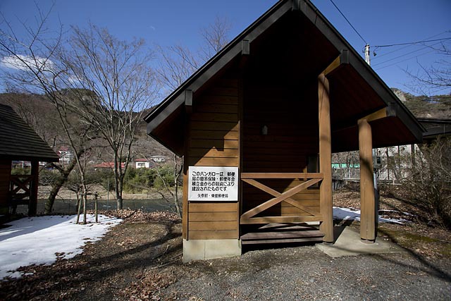 幸せの原点。キャンプのルーツを探る旅。大子広域公園 グリンヴィラ ② 〜思い出編〜