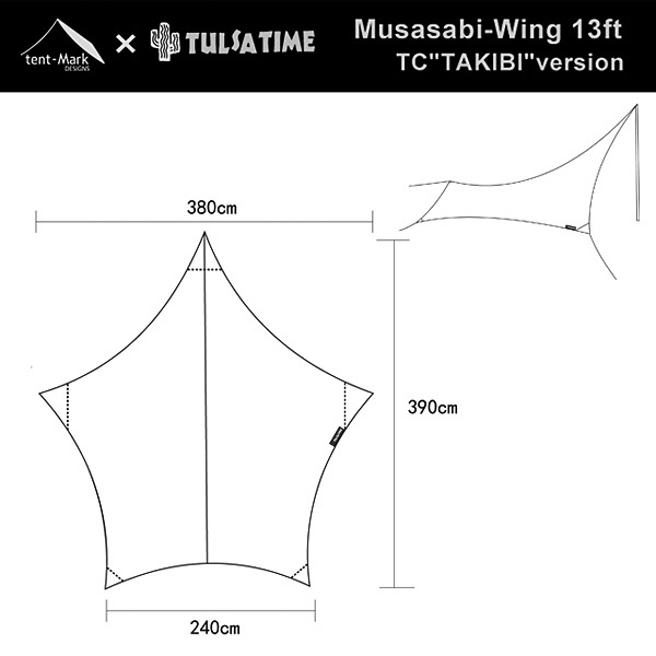 スノーピーク「トルテュPro.」と tent-Markの「ムササビタープ」の連結！