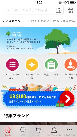 ジリオン好き:スティーズやジリオンSVのフィネススプール（Ray's