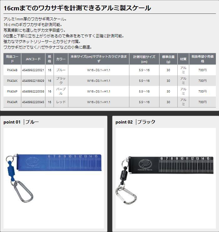 「キィキィ」と地団駄を踏みながら (^o^)