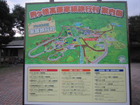 リフレッシュ休暇！！　その1　駒ヶ根高原家族旅行村 2014/10/09 00:46:26
