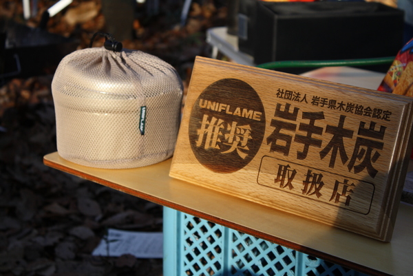 「ｃａｍｐｍａｎｓのセカイ・・・前篇」