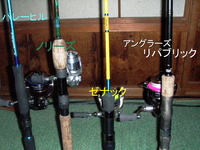 厳選タックル