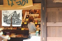 立山黒部ｱﾙﾍﾟﾝﾙｰﾄ☆Photogallery
