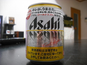 試飲缶