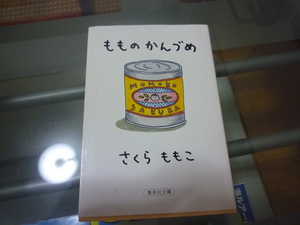 米の中から…
