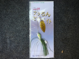 ありがたや～