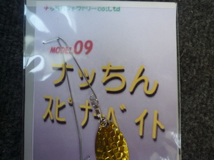 ありがたや～