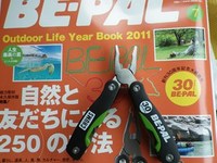 おまけに釣られました 2011/06/15 16:32:41