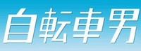作ってみた・・ 2006/07/31 19:46:53